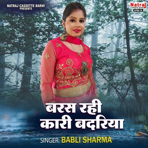 Baras Rahi Kari Badariya Babli Sharma MP3 Download